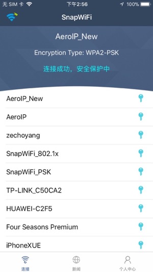 SnapWiFi(圖2)-速報App