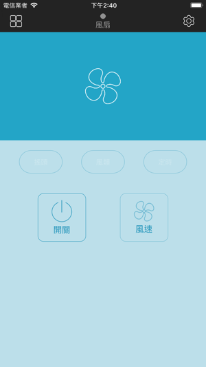 NuHome Smart Control(圖4)-速報App