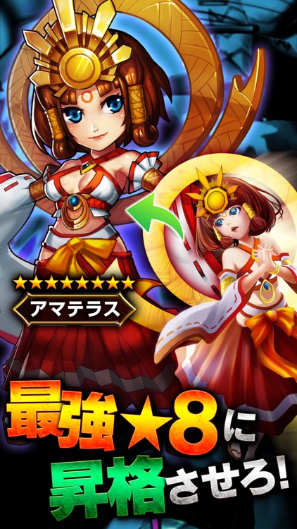 ファンタジードライブ【快進撃3DRPG】 screenshot-4