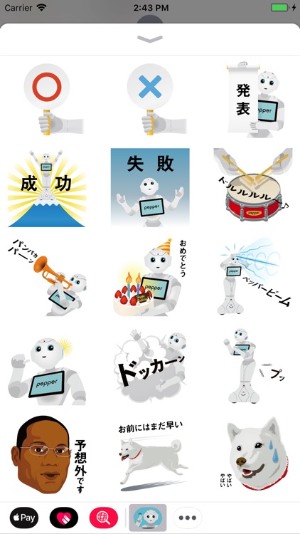 Pepper Stickers