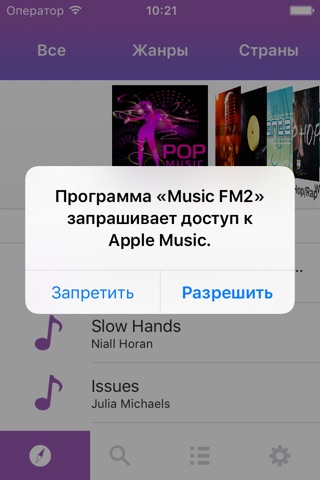 Music HD Unlimited Player screenshot 3