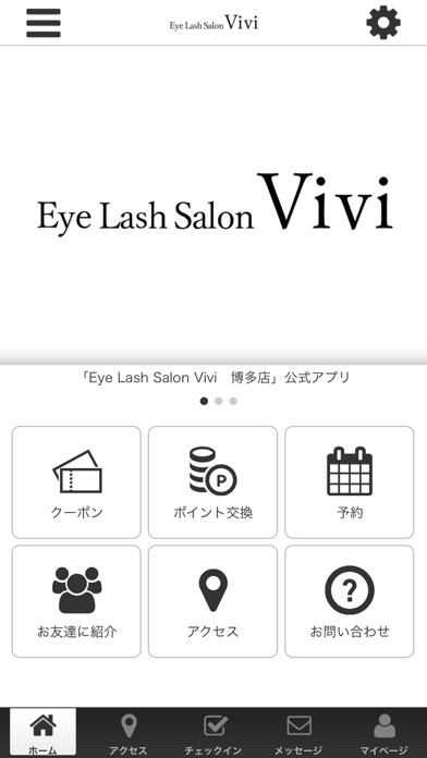 Updated Eye Lash Salon Vivi App Not Working Down White Screen Black Blank Screen Loading Problems 22