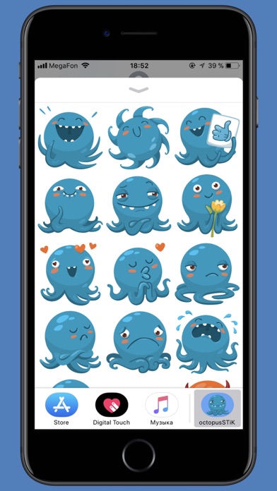 Octopus STiK Sticker Pack screenshot 2