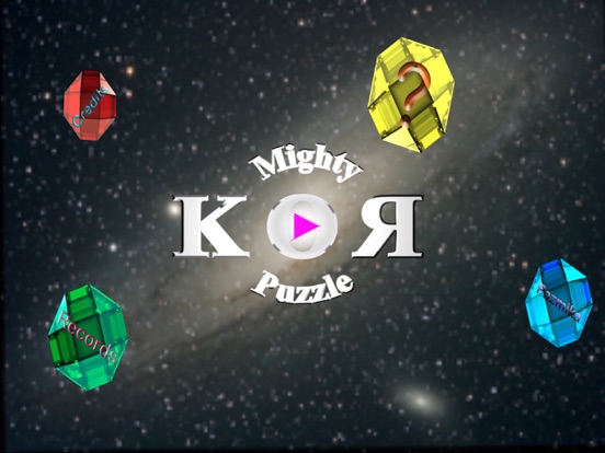 Mighty KOR Puzzle Screenshots