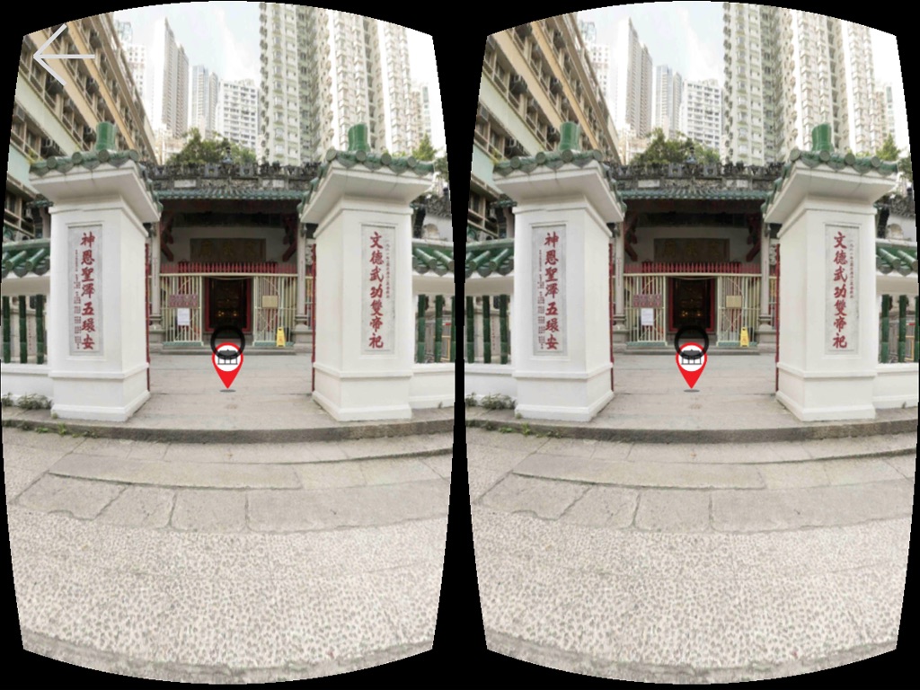 Virtual Hong Kong screenshot 2