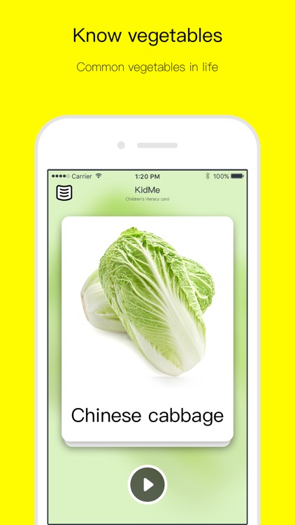 KidMe Children's literacy card screenshot-4