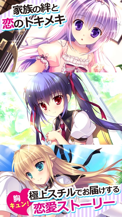 百五十年目の魔法使い screenshot-3