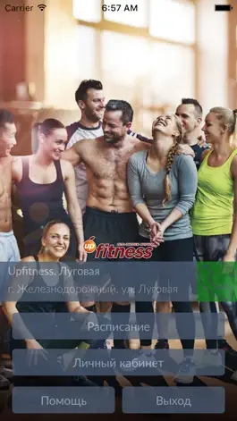 Game screenshot UP-Fitness mod apk