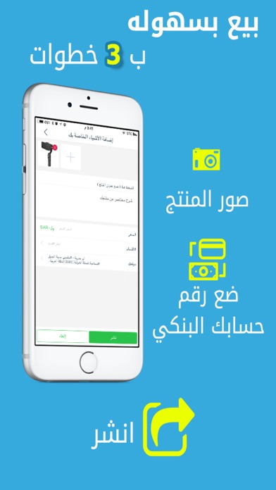 Matagr.com متاجر كوم screenshot 4