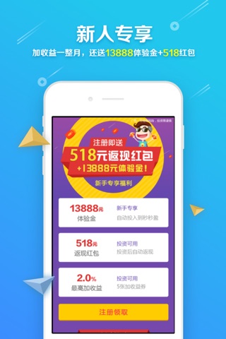 翡翠岛理财-15%高收益投资理财平台 screenshot 2