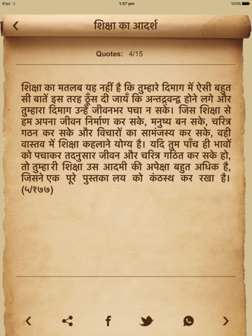 Voice Of Swami Vivekananda Quotes voot Collections - náhled