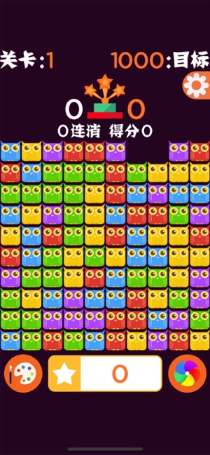 Puzzle King!(圖5)-速報App