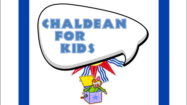 Chaldean For Kids(圖2)-速報App