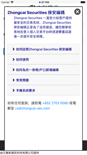 ZCAI Token(圖3)-速報App