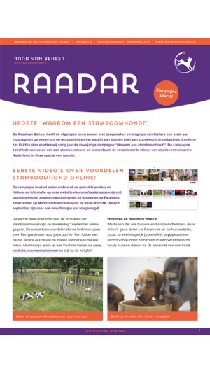 Raadar(圖2)-速報App