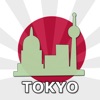 東京 旅行ガイド - iPadアプリ