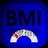 BMI cacl