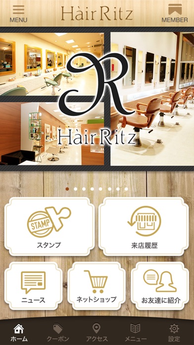 Hair Ritz Group screenshot 2