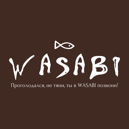 WASABI | Бузулук