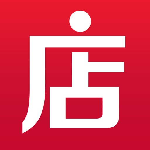 微店店长版 - 手机开店用微店