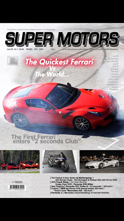 SUPER MOTORS