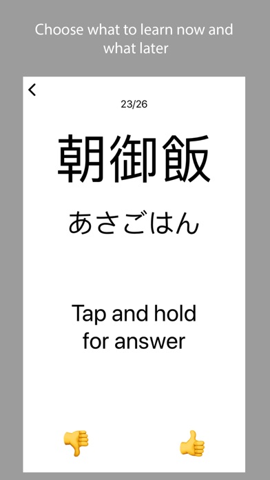 Pocket Japanese screenshot 3