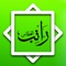 Ratib Al-Attas was compiled by Habib Umar Bin Abdur Rahman Al-Attas Radhiallahu Anhu who passed away on 23 Rabiul Awal 1072H