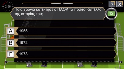 PAOK Football Quiz screenshot 3