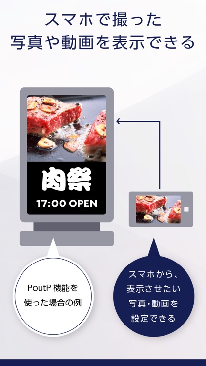 時間割看板2 screenshot-4