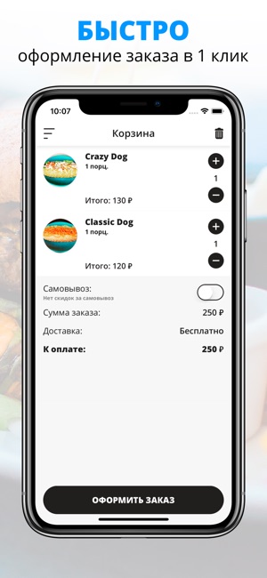 GUSTO | Russia(圖3)-速報App