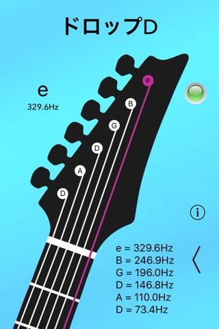Electric Guitar Tuner screenshot 3