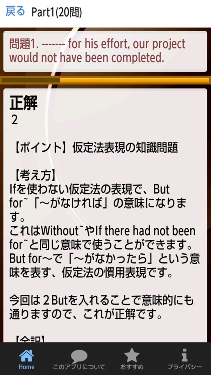 リーディング過去問題６００ For TOEIC