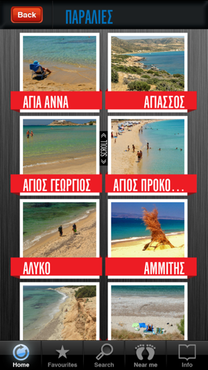 Naxos Experience GR(圖2)-速報App