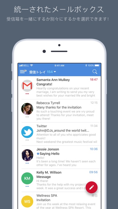 Bizmail - Business emailのスクリーンショット3 Bizmail - Business emailのスクリーンショット3
