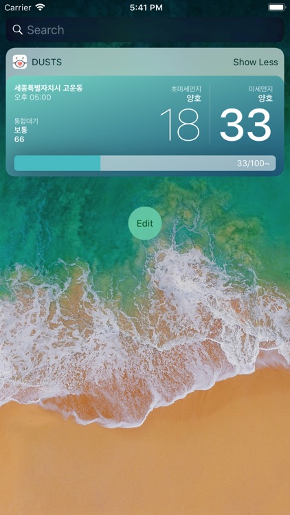 Dusts - 미세먼지, 초미세먼지, 통합대기 screenshot-3