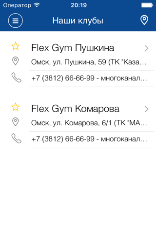 FLEX Gym - náhled