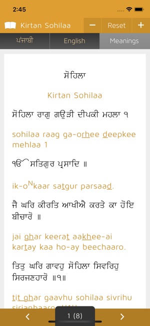 Paath: Kirtan Sohilaa(圖1)-速報App