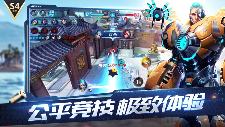 枪神对决
