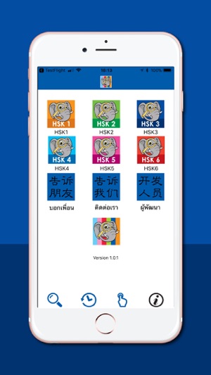 Daxiang HSK3(圖5)-速報App