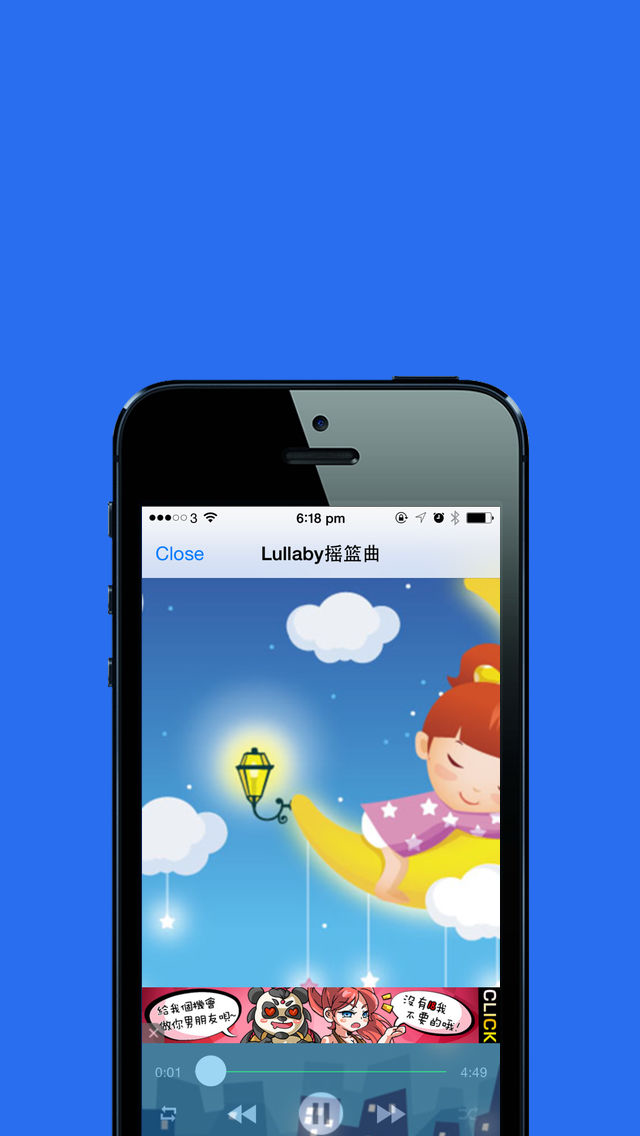 轻音乐摇篮曲合辑