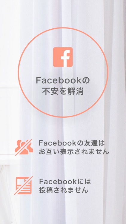 Matchbook (マッチブック) screenshot-5