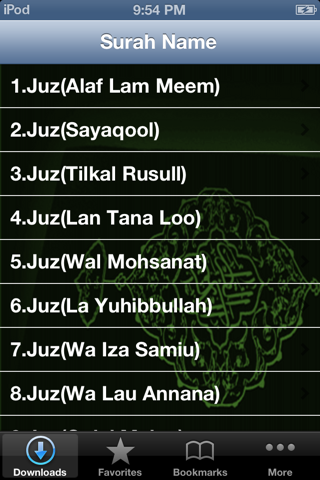 Quran Juz MP3 - náhled