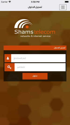 Shams Telecom(圖3)-速報App