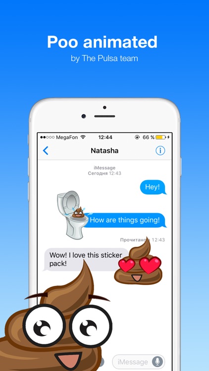 Poo Animated - Cute stickers