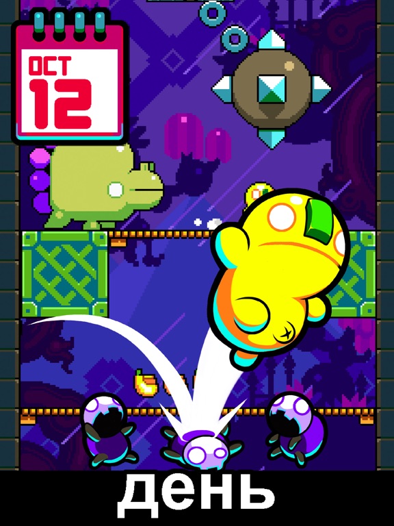 Скачать игру Leap Day