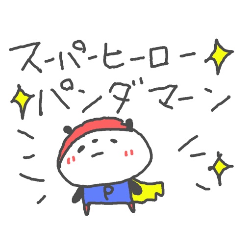 敬語のパンダまーん icon