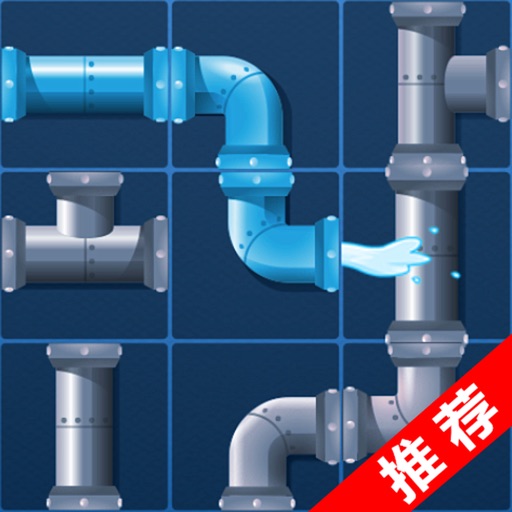 Connect Waterpipe Game icon