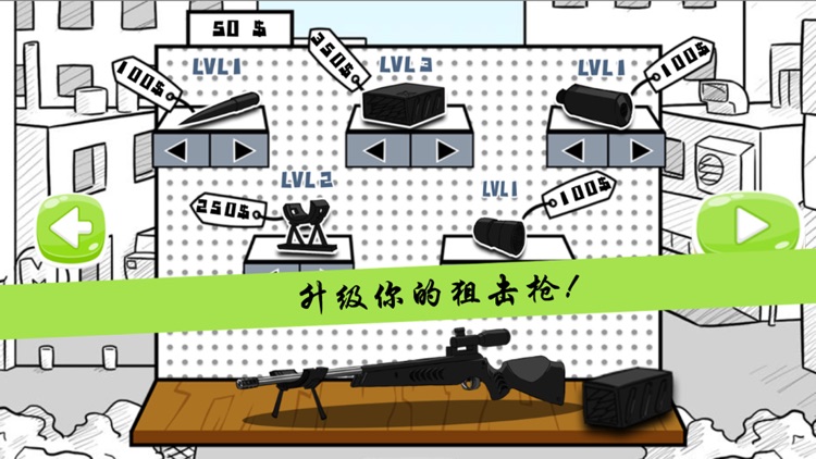 火柴人狙击手X -狙击刺客