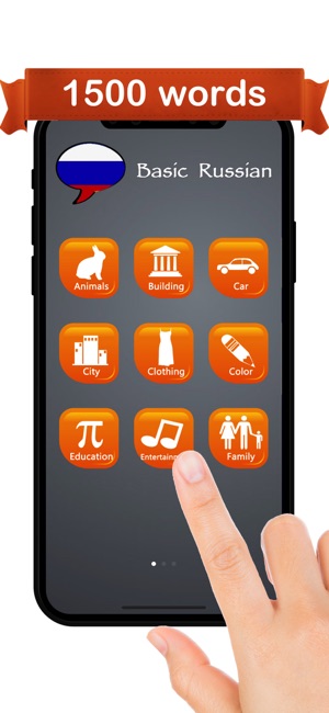 Learn Russian™(圖5)-速報App