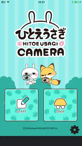 Game screenshot ひとえうさぎCAMERA mod apk